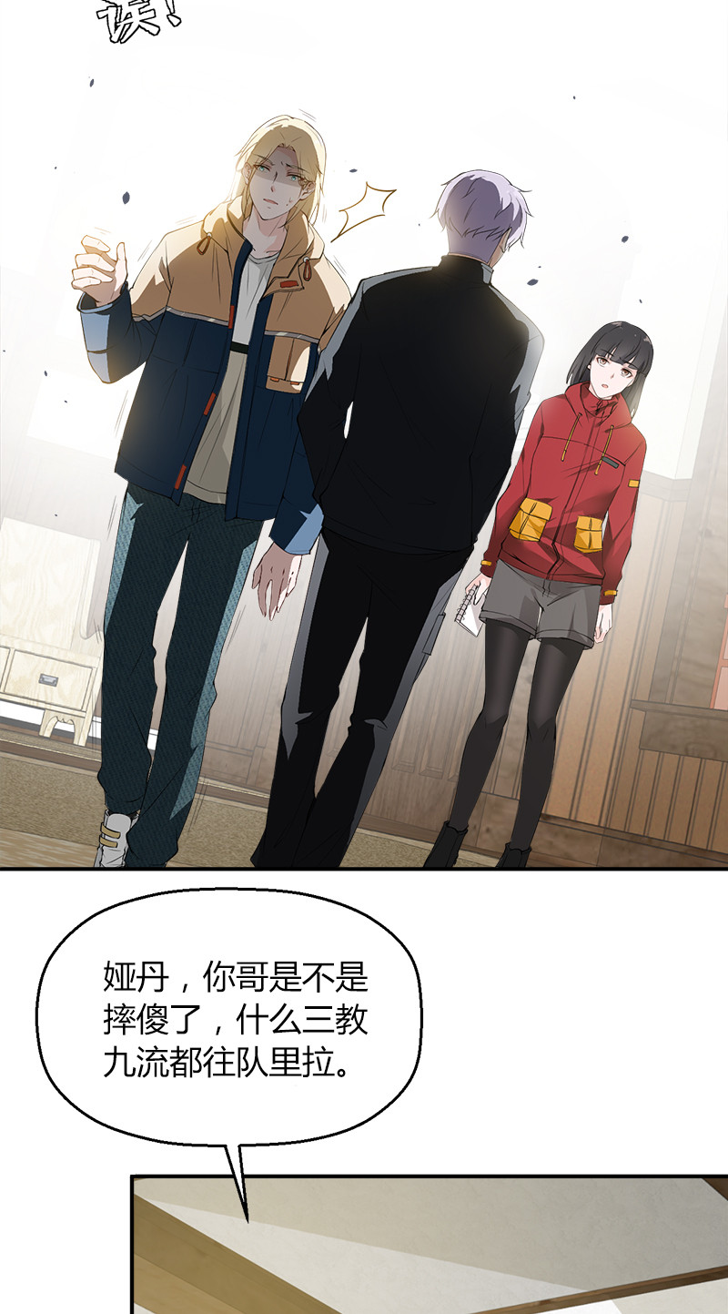漫画第7页