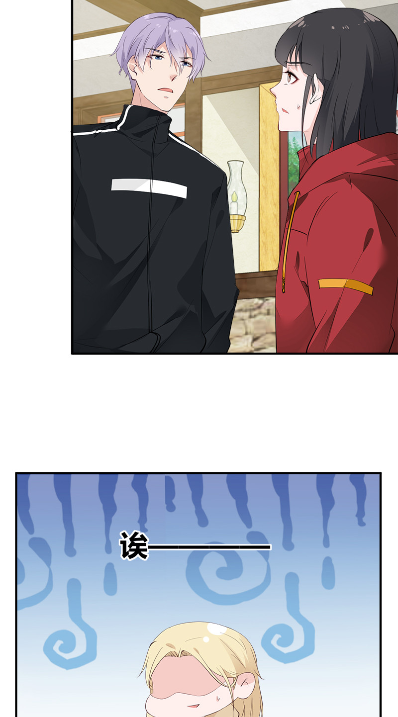 漫画第8页