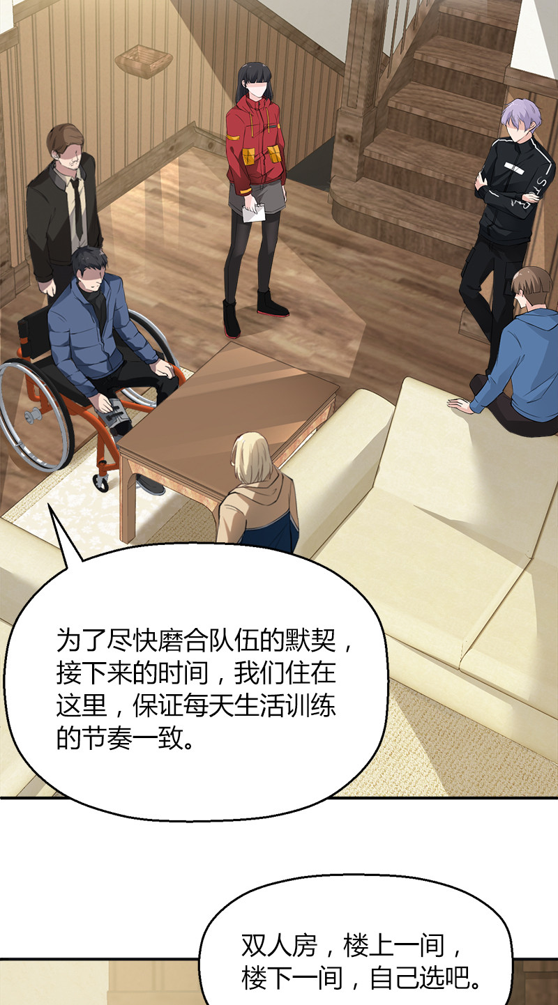 漫画第10页