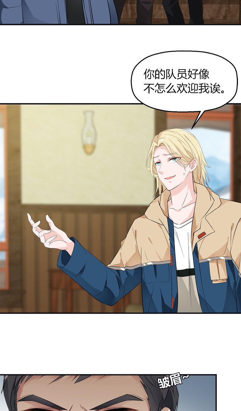 漫画第15页