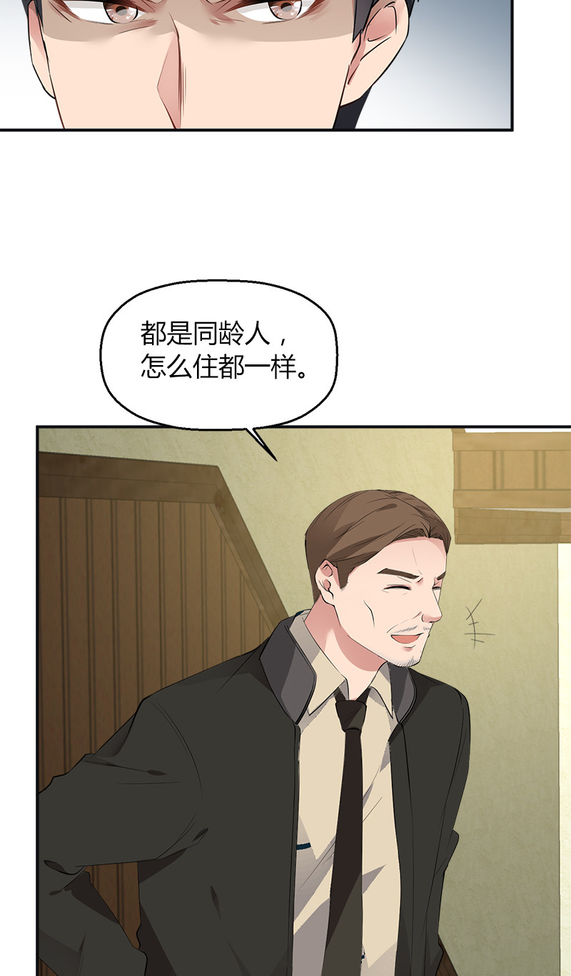 漫画第16页