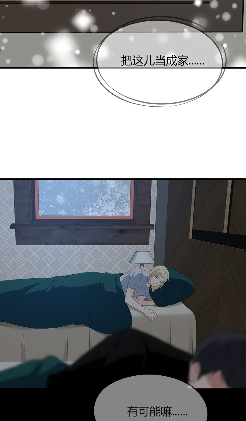 漫画第19页
