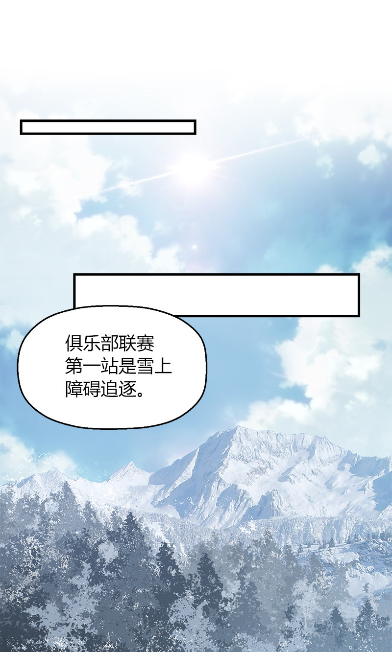漫画第24页