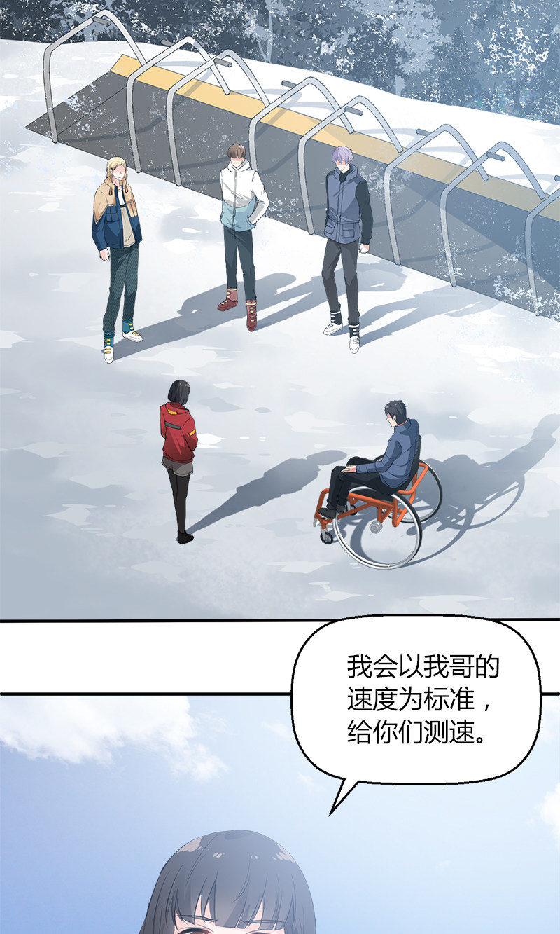 漫画第25页