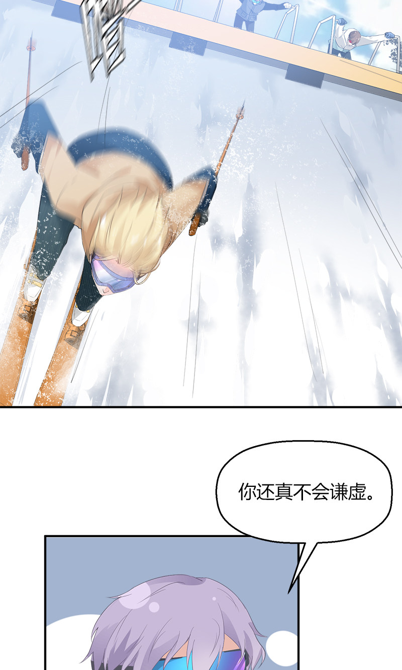 漫画第30页