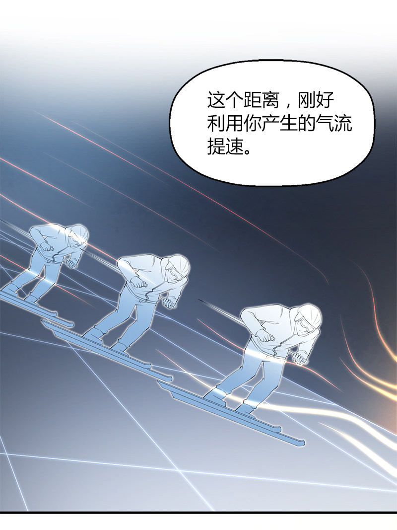 漫画第36页