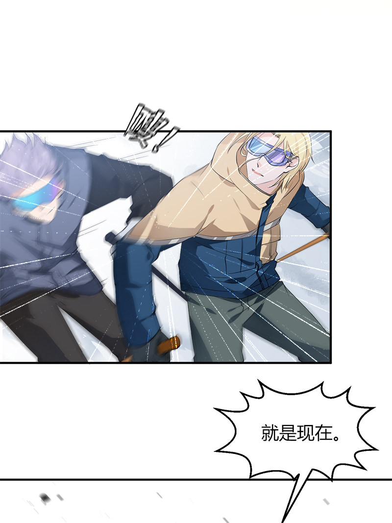 漫画第37页