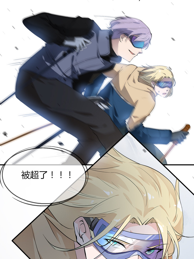 漫画第38页