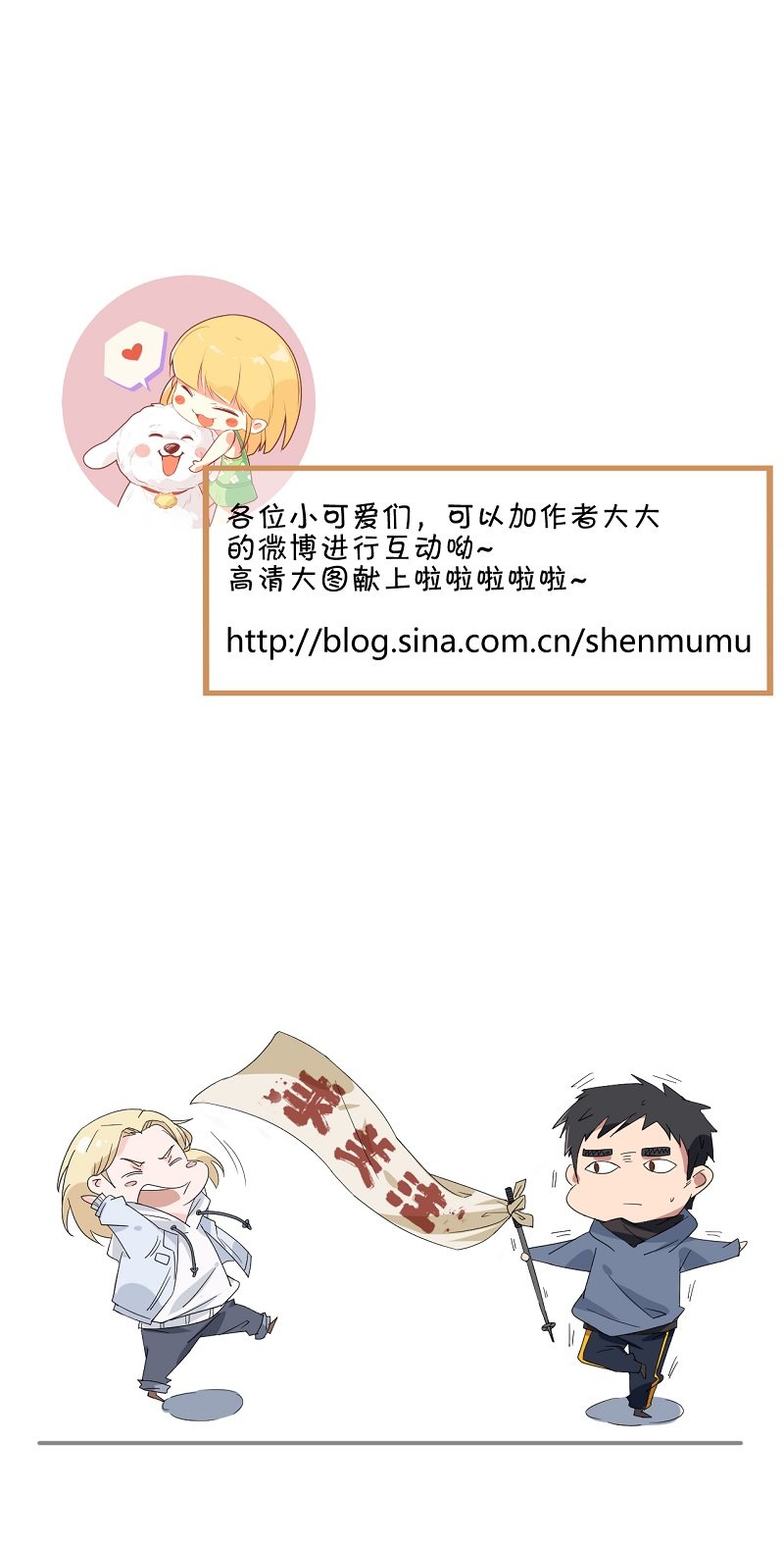 漫画第45页