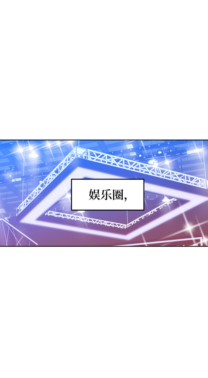 漫画第0页