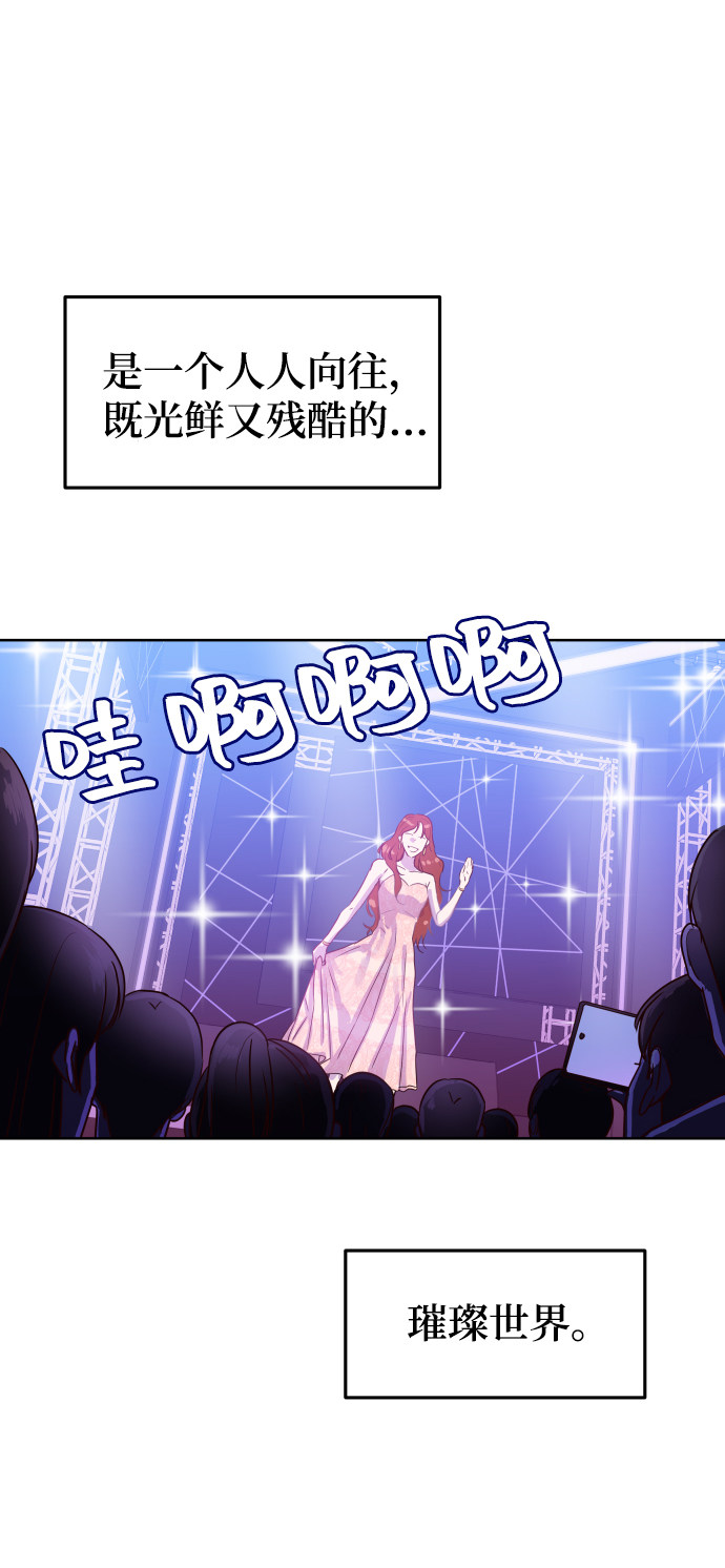 漫画第1页