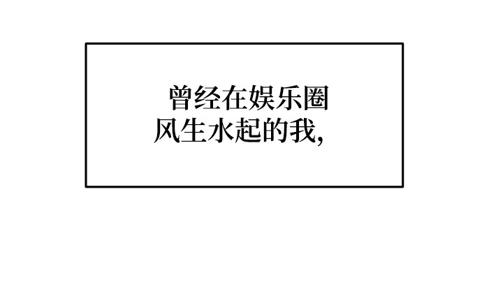 漫画第3页