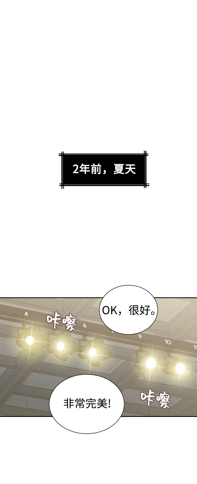 漫画第8页