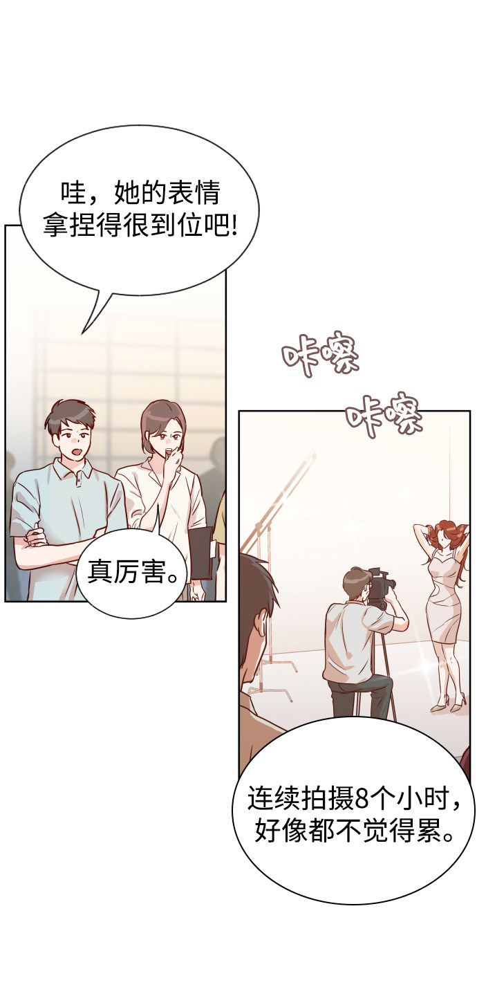 漫画第9页
