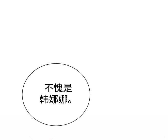 漫画第10页
