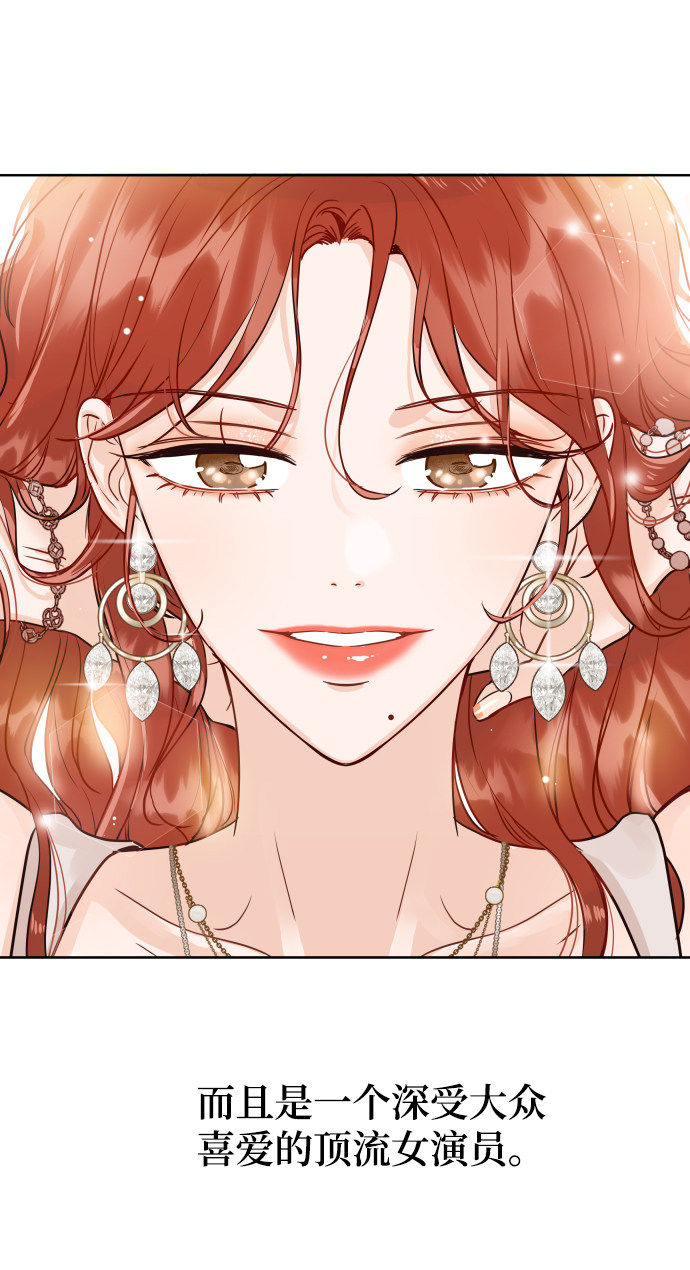漫画第12页