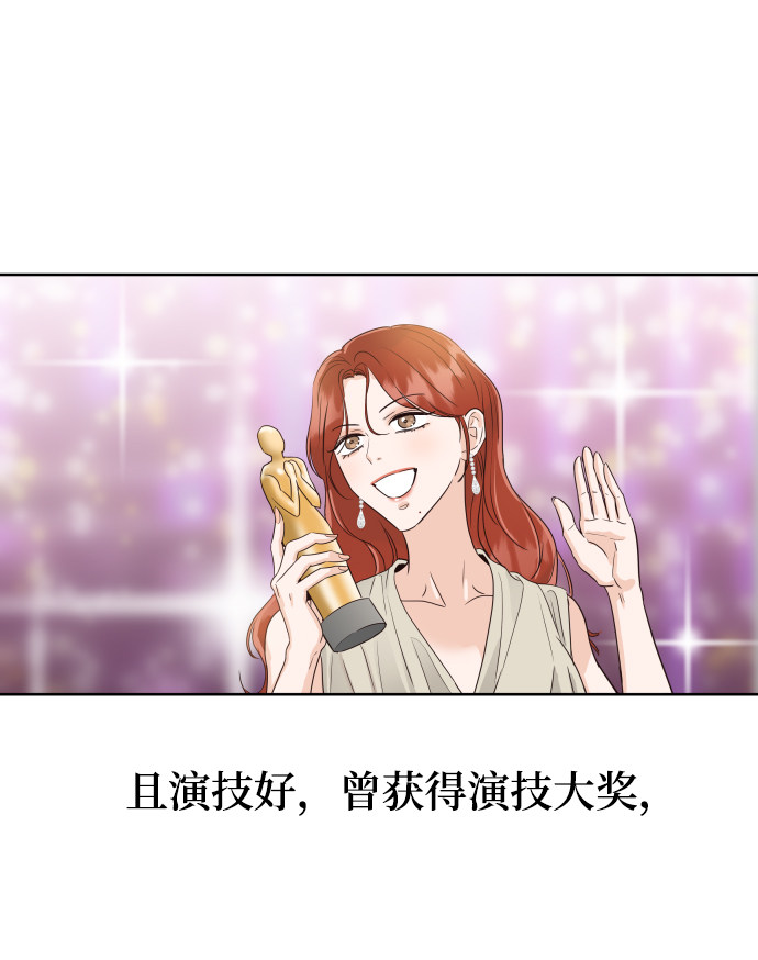 漫画第14页