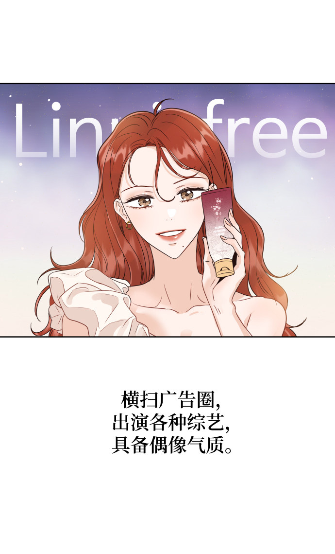 漫画第15页