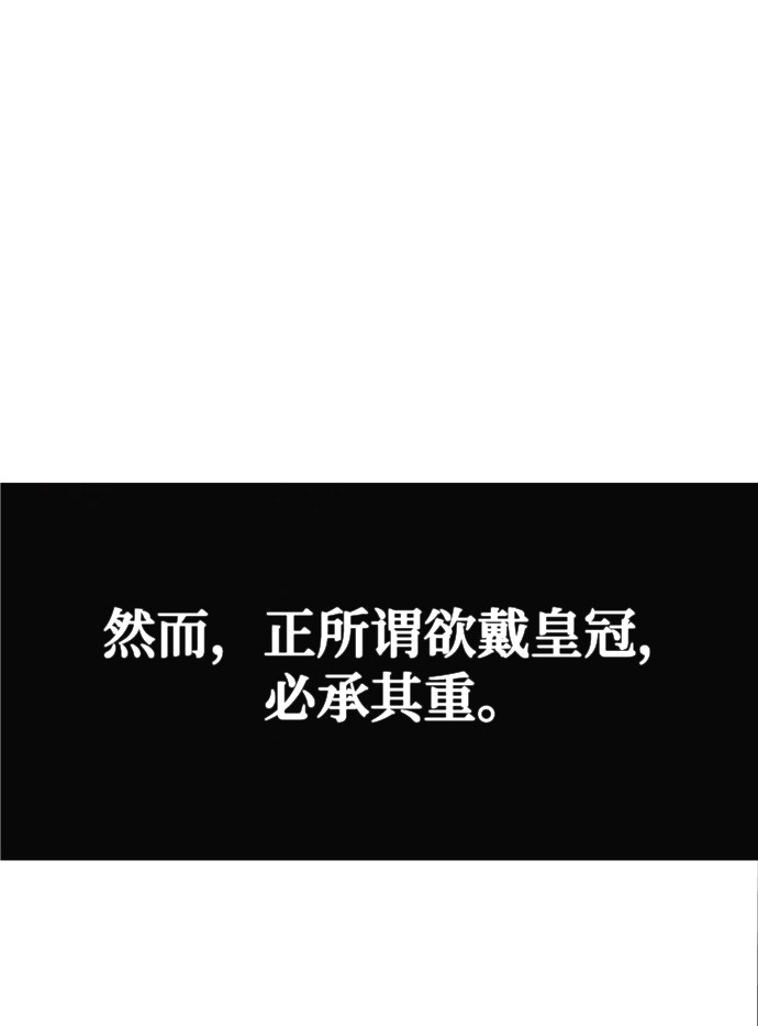 漫画第17页