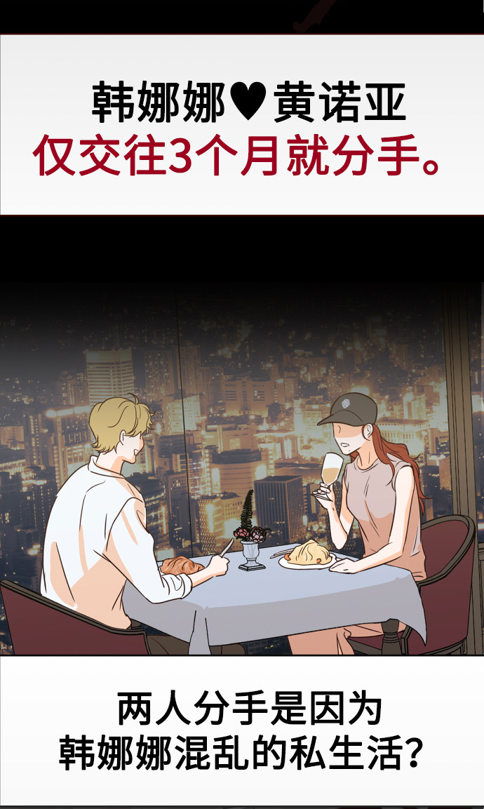 漫画第20页