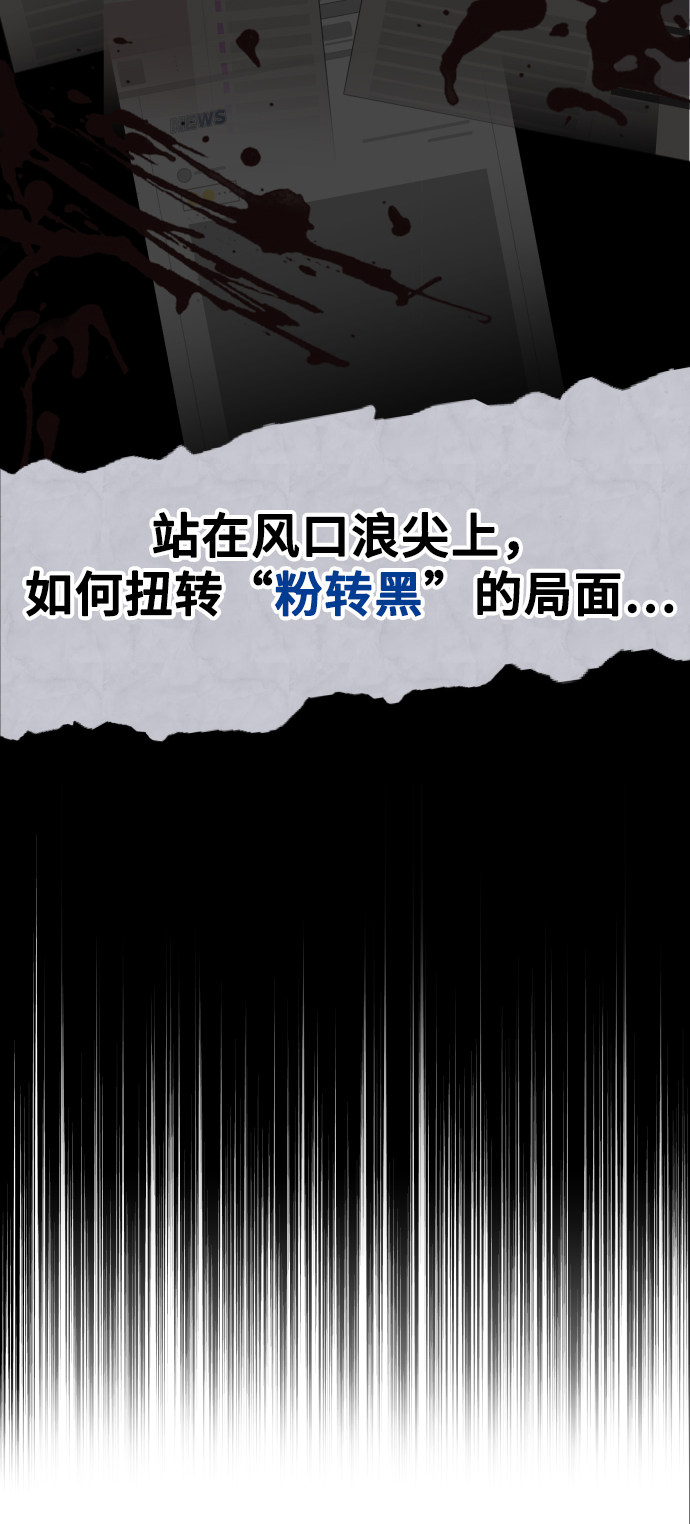 漫画第21页