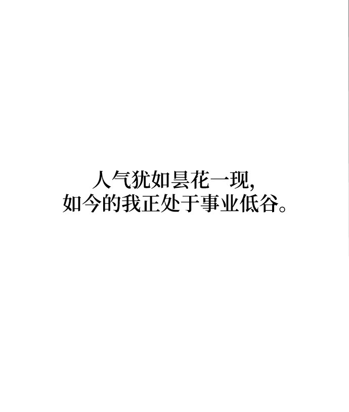 漫画第22页