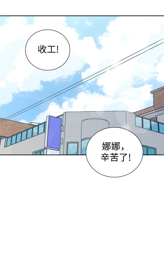 漫画第23页