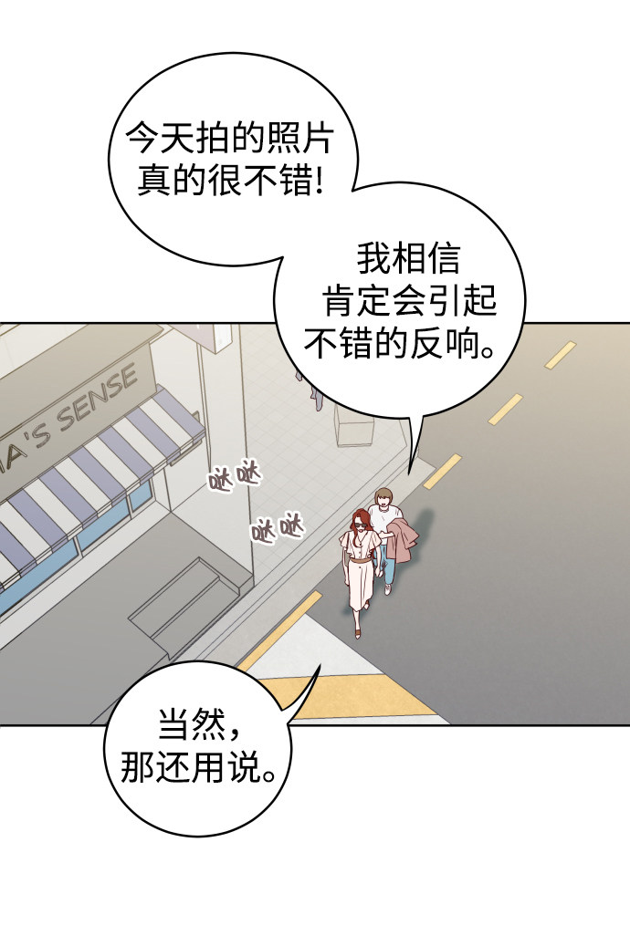漫画第24页