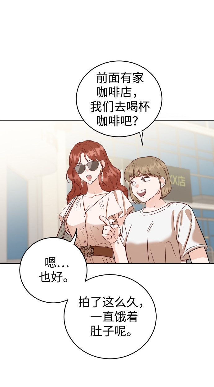 漫画第25页