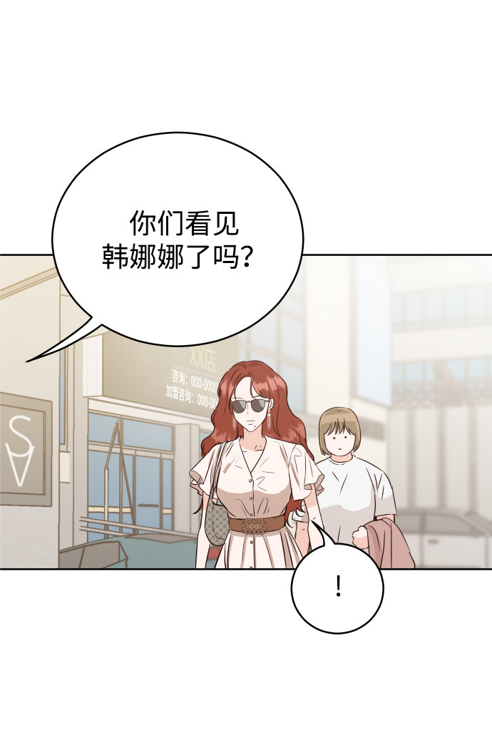 漫画第26页