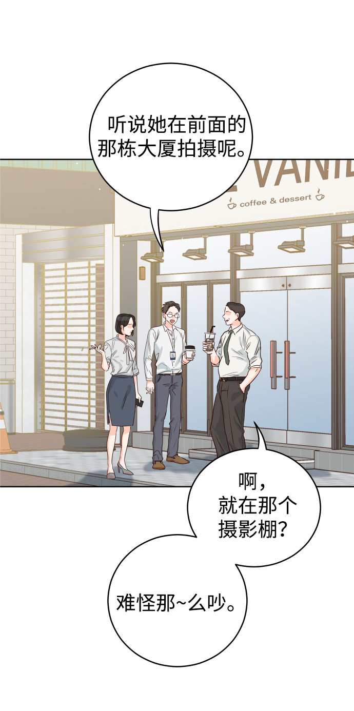 漫画第27页