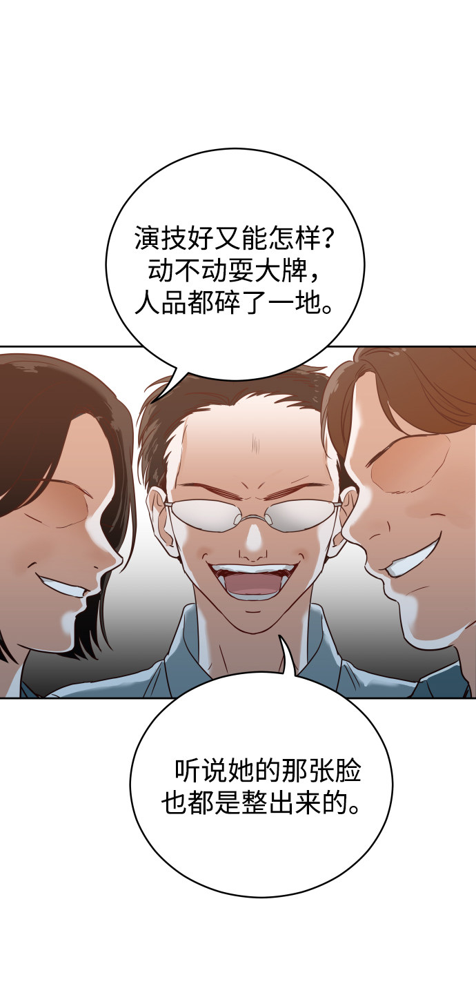 漫画第30页