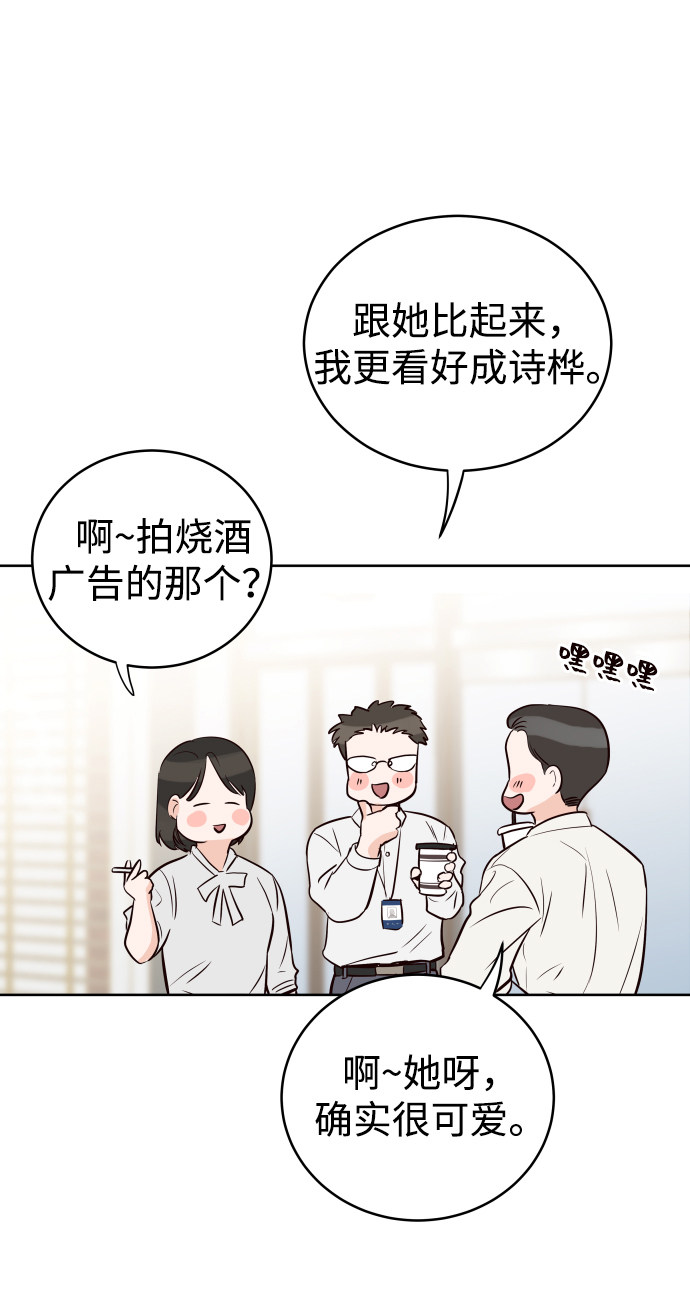 漫画第32页