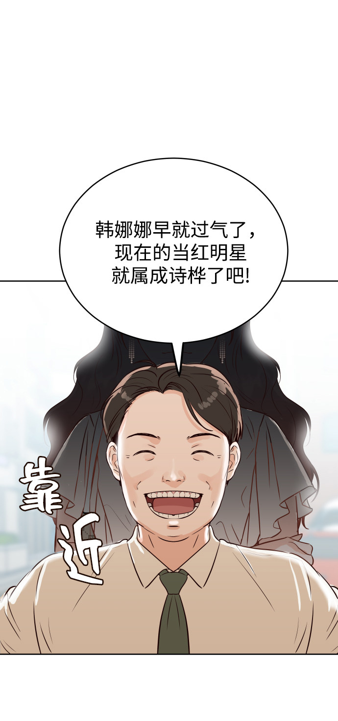 漫画第33页