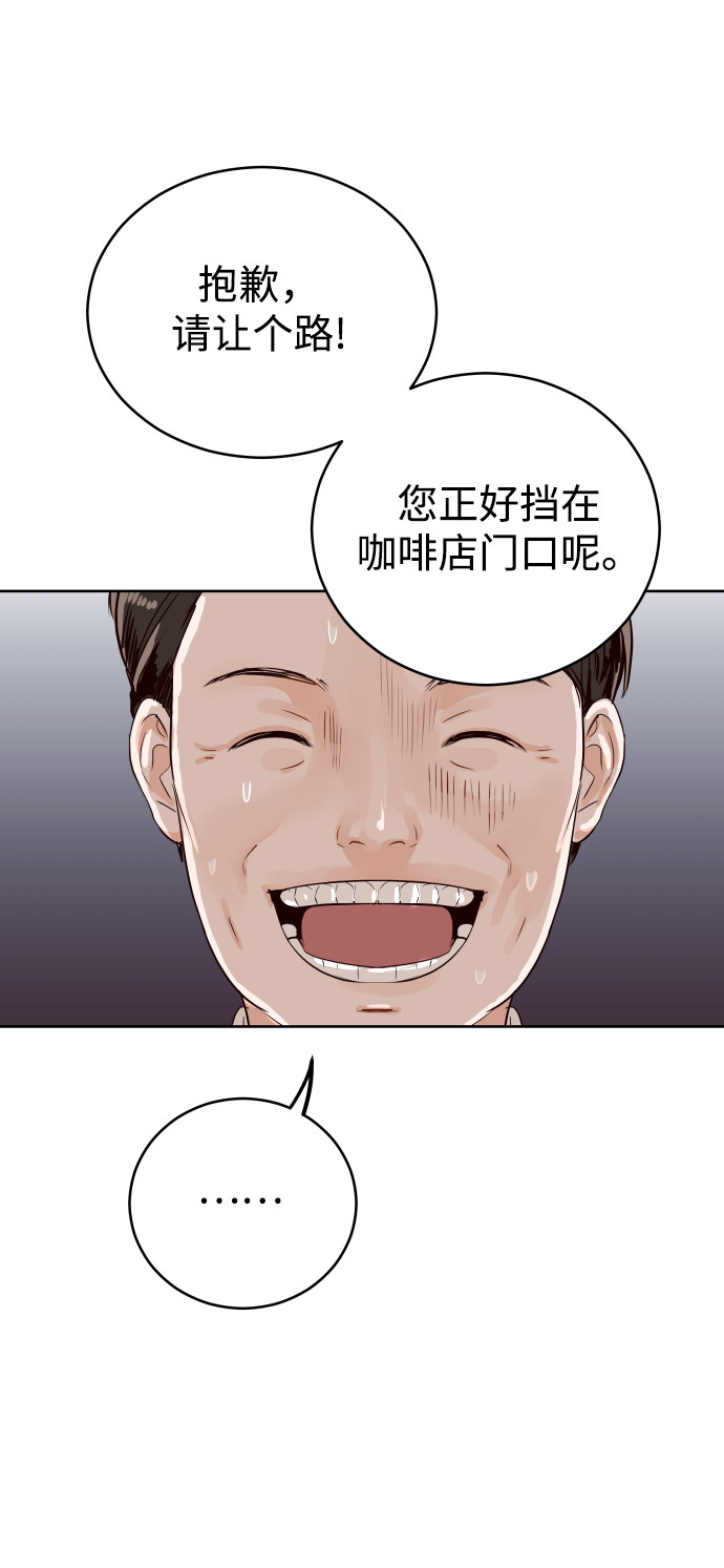 漫画第34页