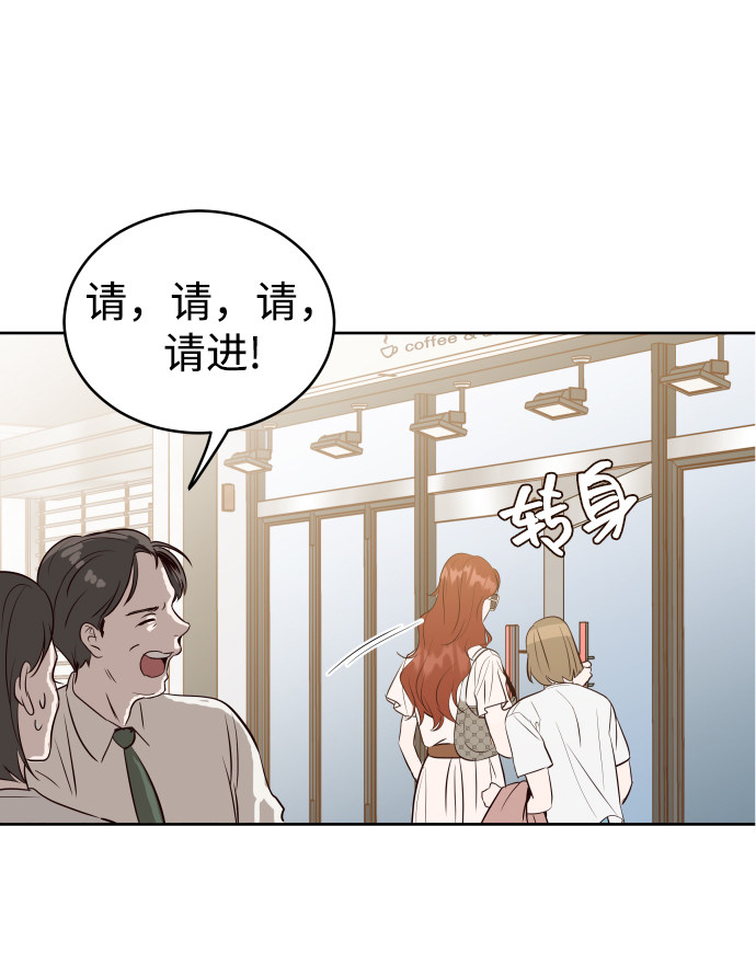 漫画第36页
