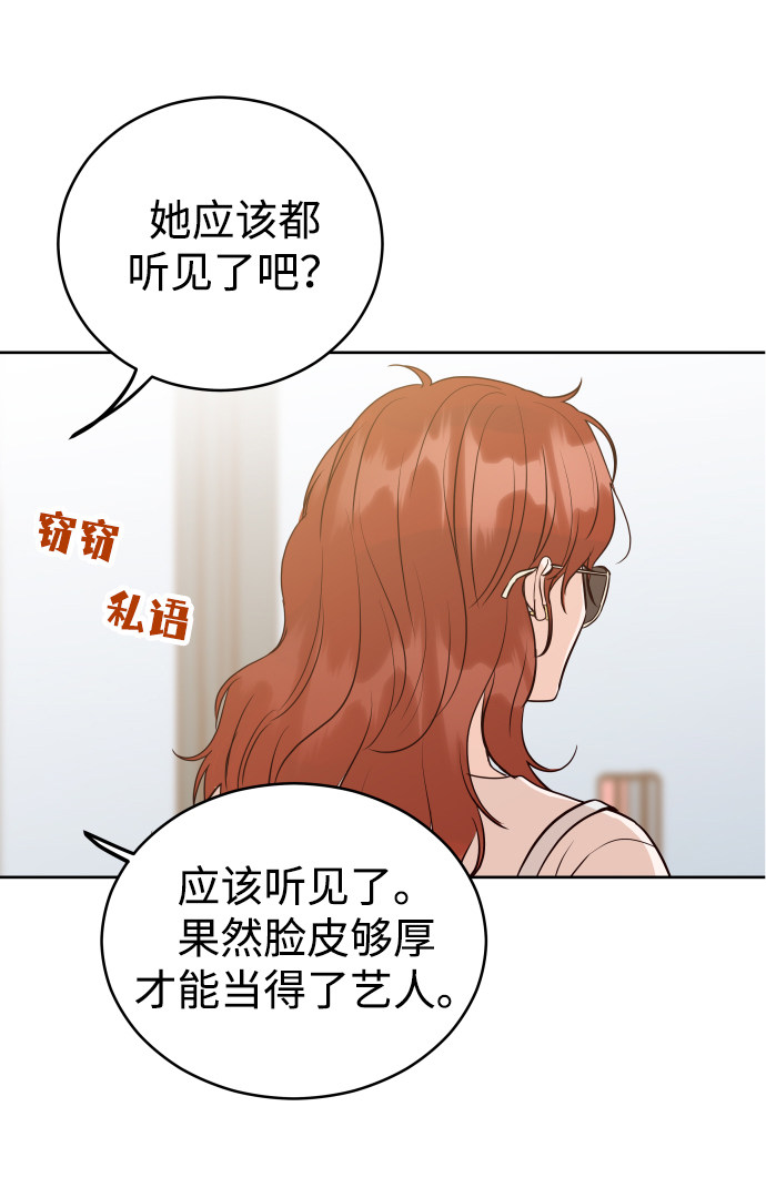 漫画第37页