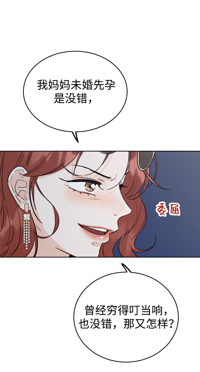 漫画第44页