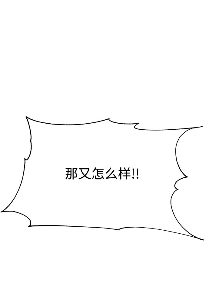 漫画第45页