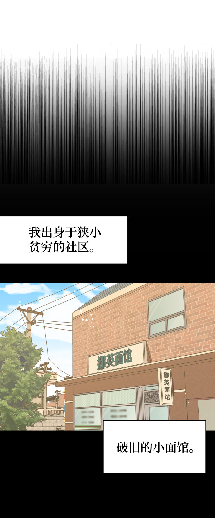 漫画第46页