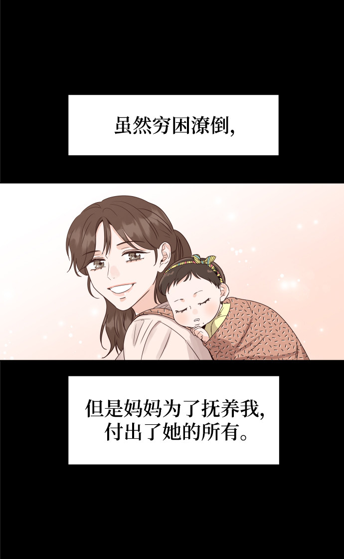 漫画第47页