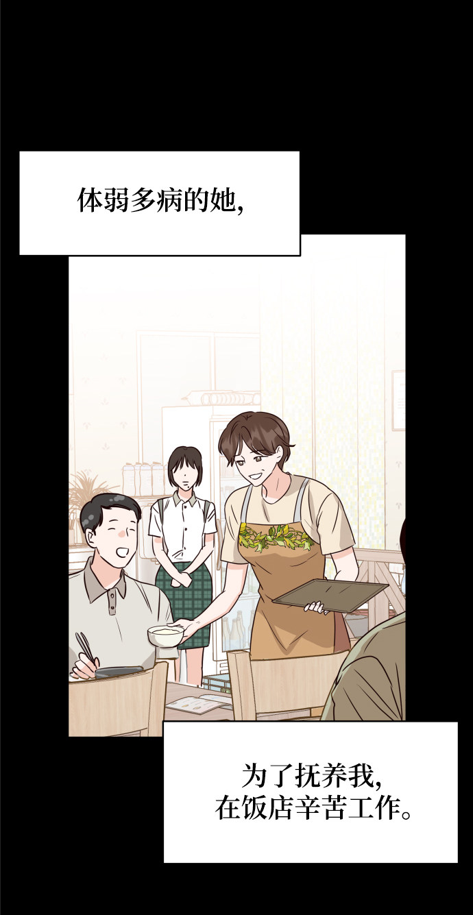 漫画第48页