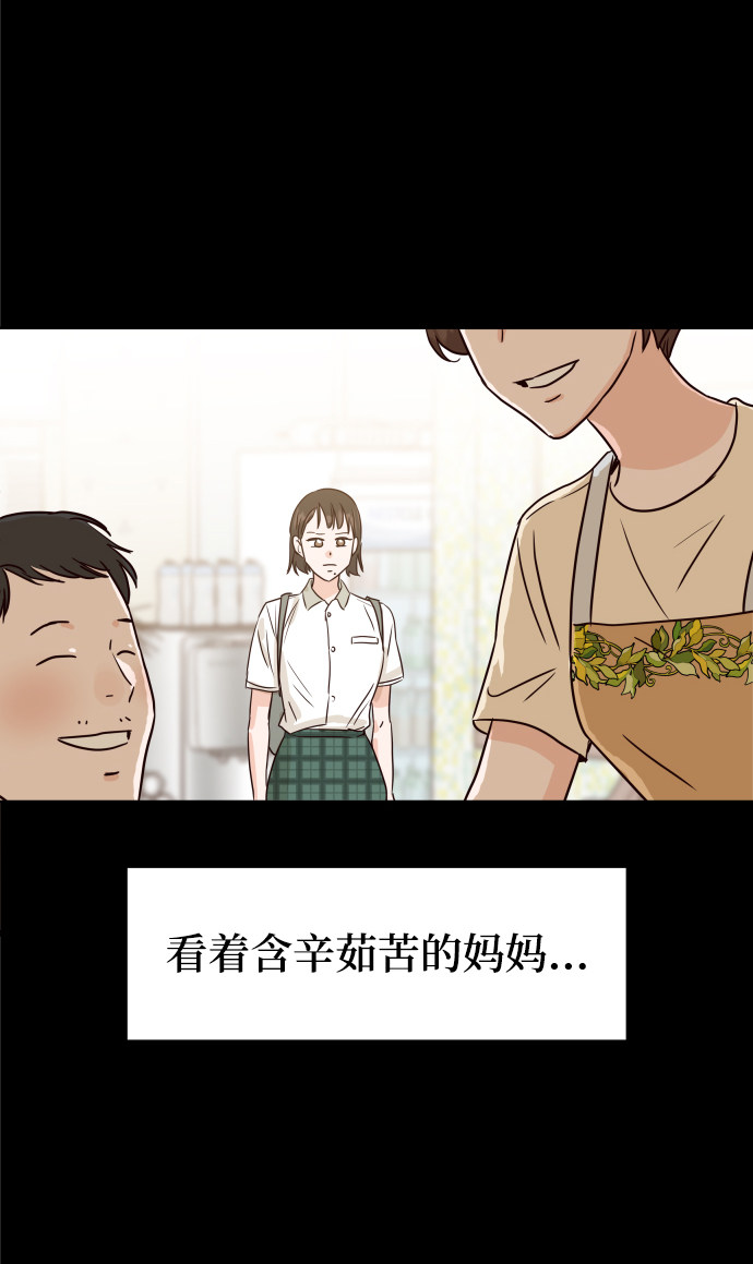 漫画第49页