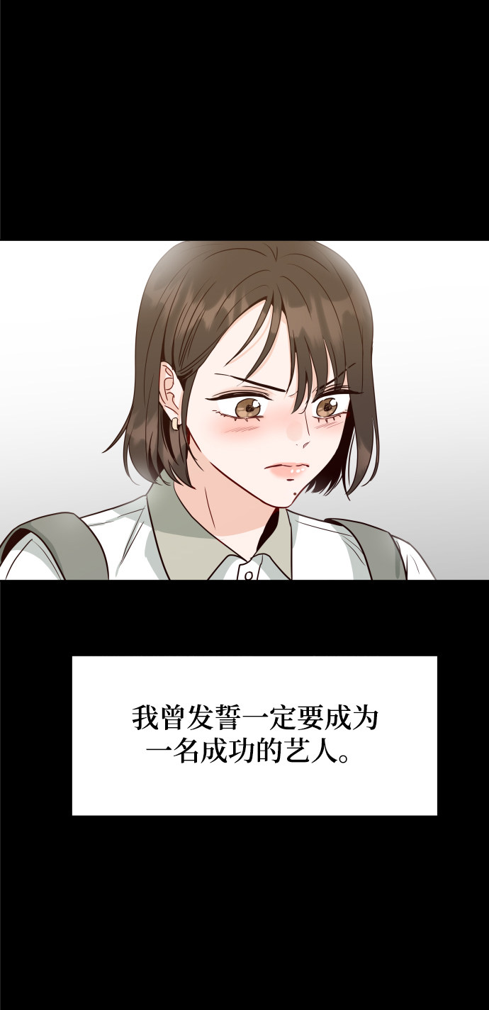 漫画第50页