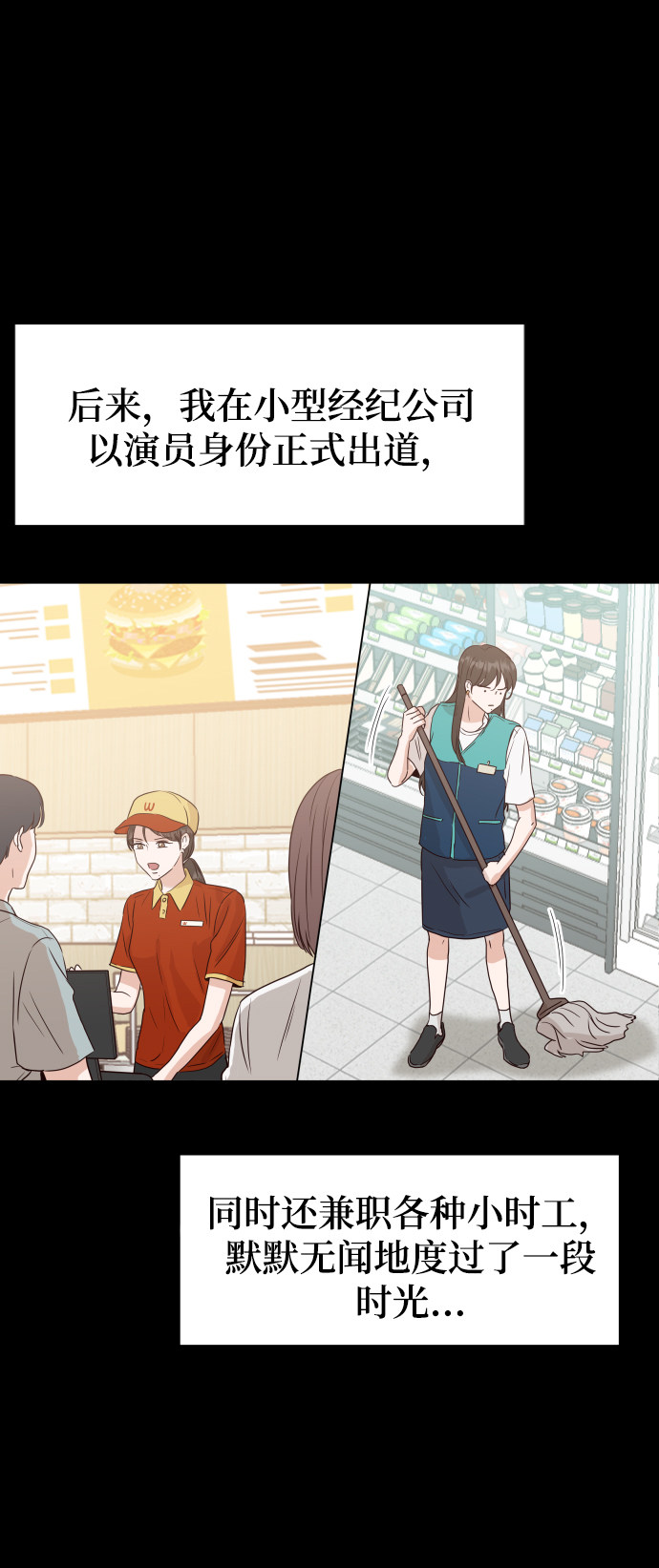 漫画第51页