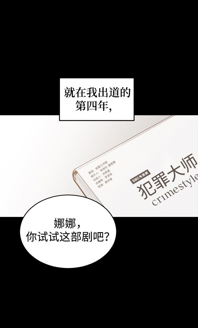 漫画第52页