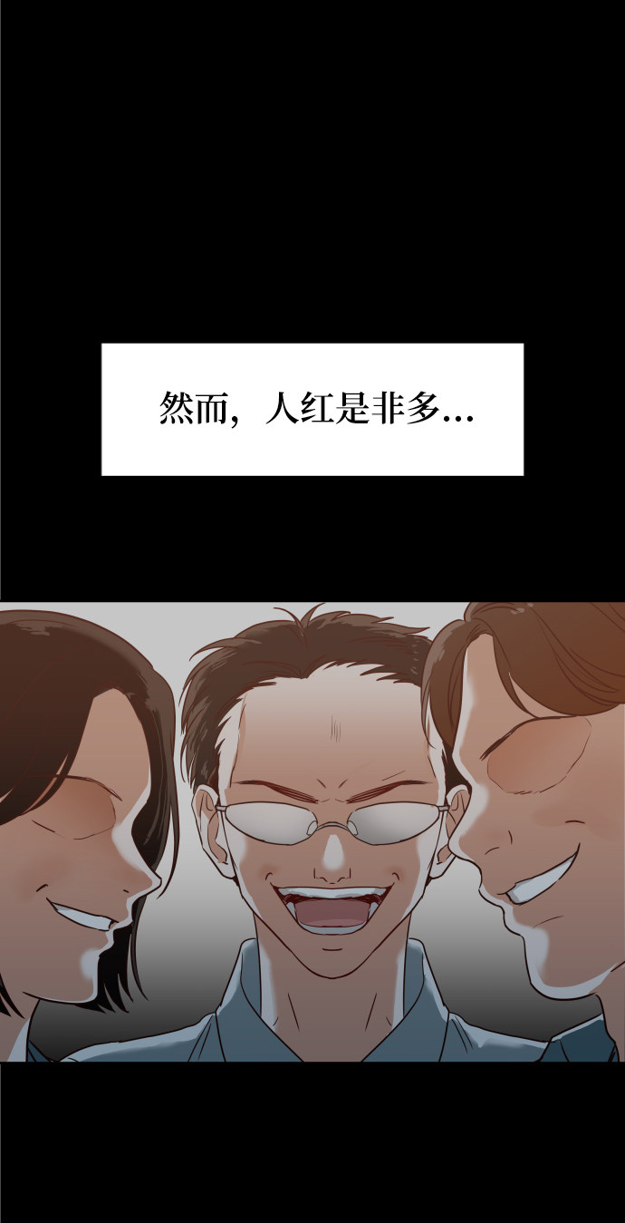 漫画第55页