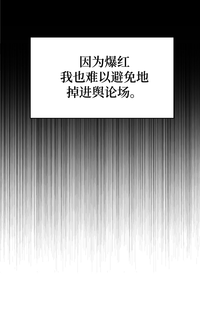 漫画第56页