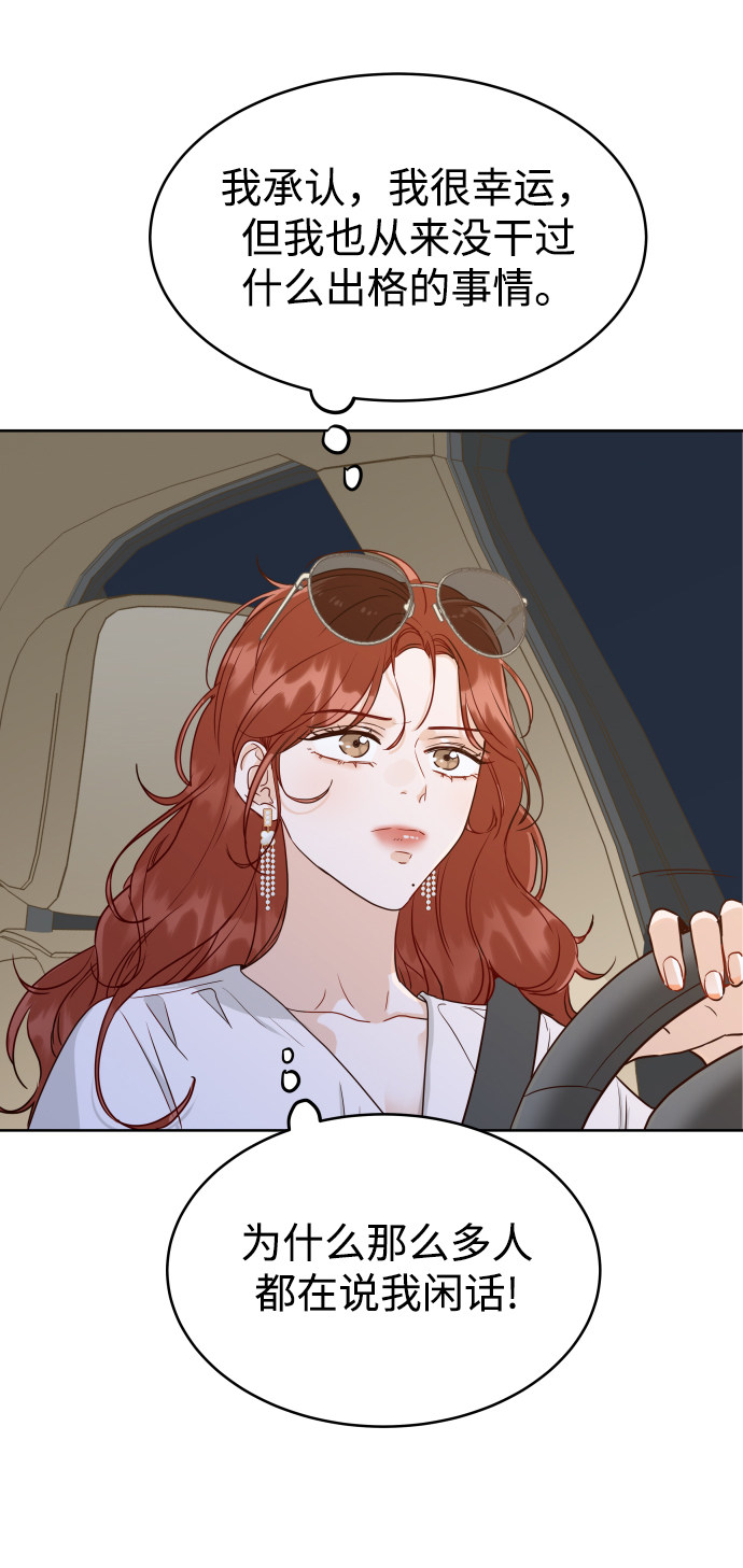 漫画第57页