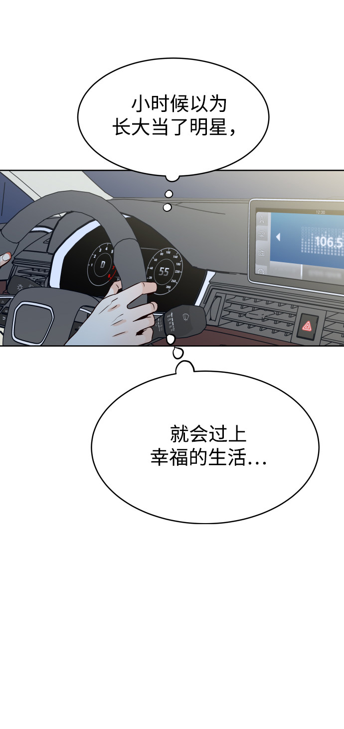 漫画第58页